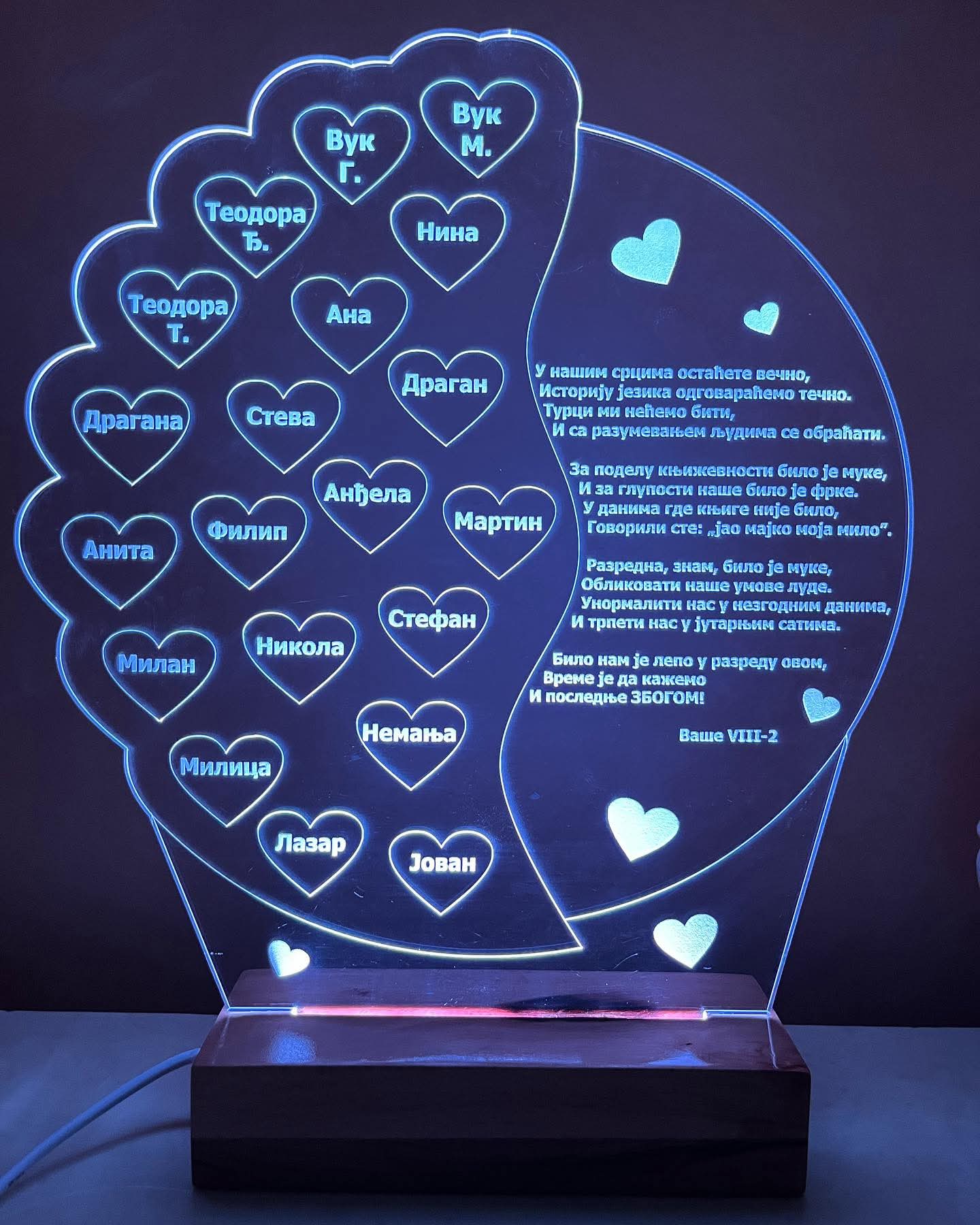 Led lampa poklon za kraj školske godine