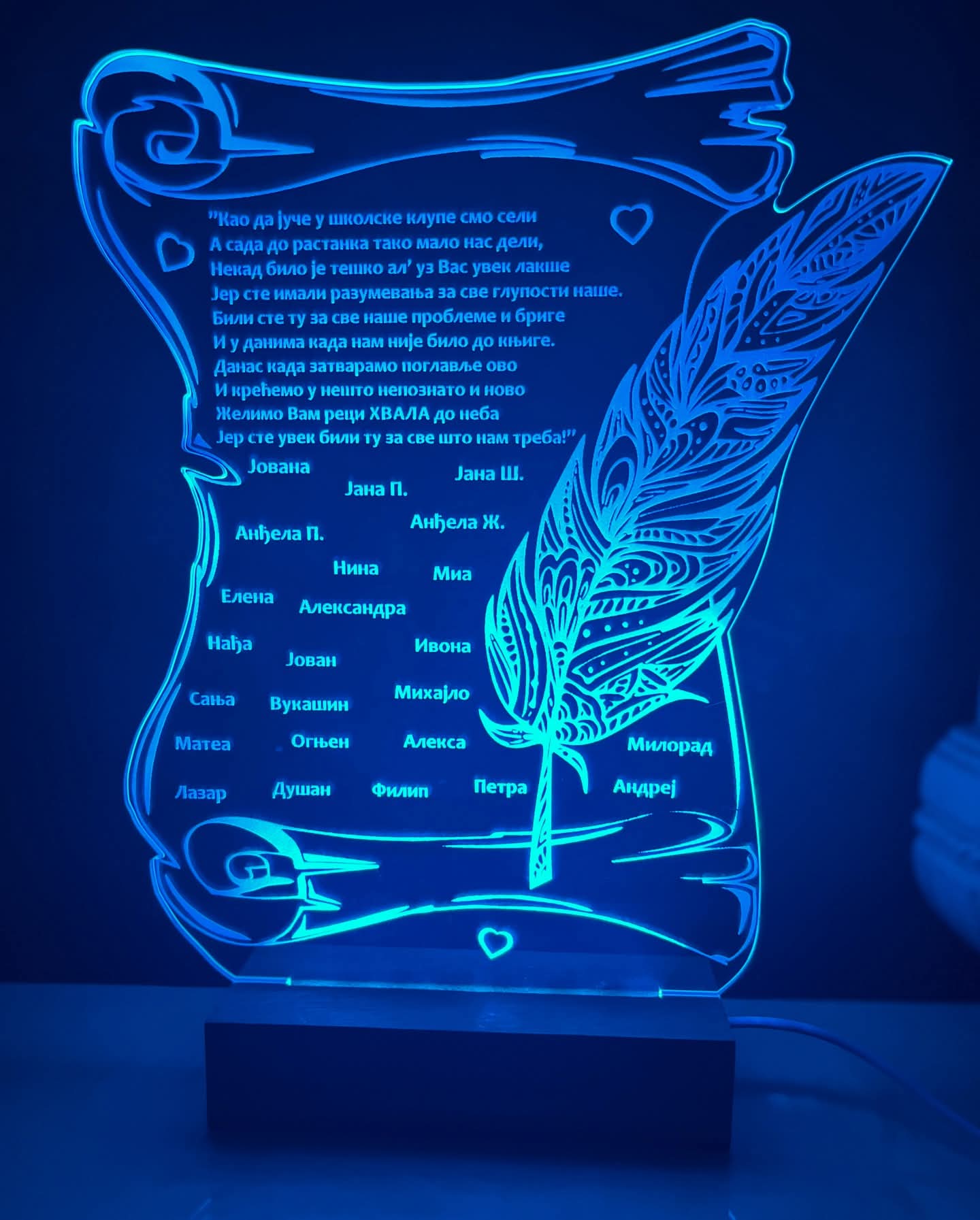 Led lampa poklon za kraj školske godine